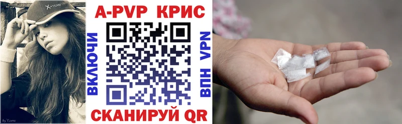 Как найти наркотики Евпатория Cocaine  АМФ  Галлюциногенные грибы  APVP  ГАШИШ 