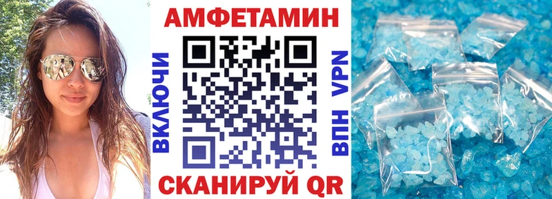 Amphetamine 97%  Евпатория 