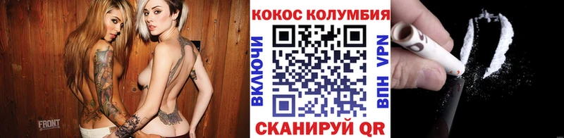 COCAIN 98%  hydra ссылка  Евпатория 