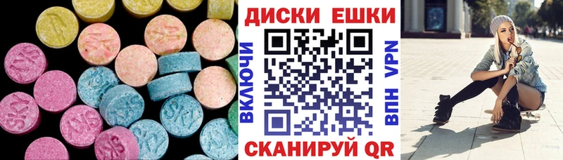 blacksprut вход  Евпатория  Экстази Дубай 