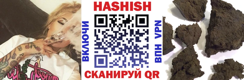 где купить   Евпатория  ГАШИШ хэш 
