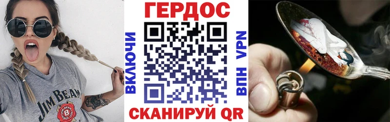 Героин белый  mega ссылки  Евпатория  продажа наркотиков 