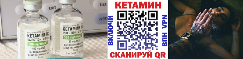наркотики  ОМГ ОМГ онион  КЕТАМИН ketamine  Евпатория 