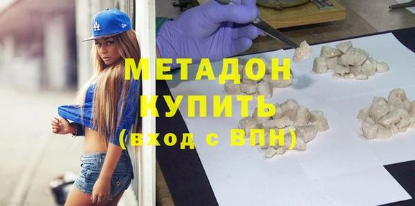 MDMA Premium VHQ Вяземский