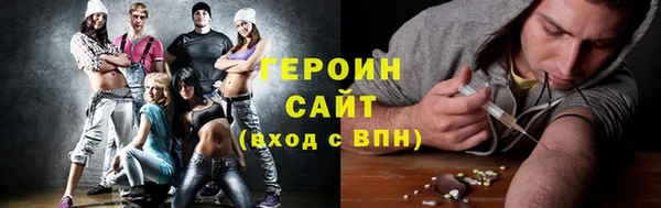 MDMA Premium VHQ Вяземский
