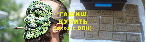 MDMA Premium VHQ Вяземский