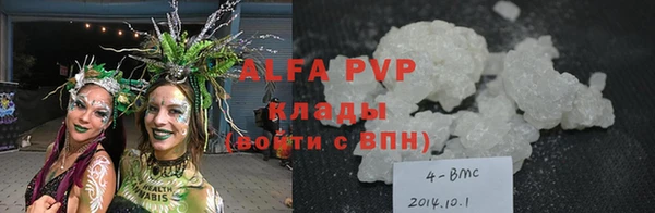 MDMA Premium VHQ Вяземский