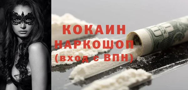 скорость Вязники