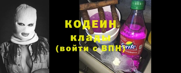 скорость Вязники