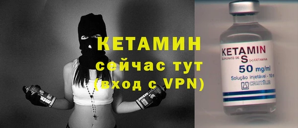MDMA Premium VHQ Вяземский