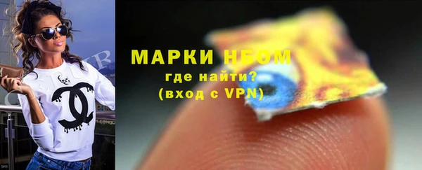MDMA Premium VHQ Вяземский