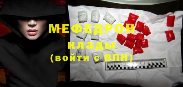 хмурый Вязьма