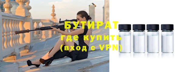 MDMA Premium VHQ Вяземский