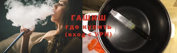 MDMA Premium VHQ Вяземский
