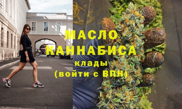 хмурый Вязьма