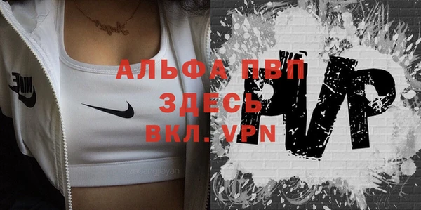 MDMA Premium VHQ Вяземский