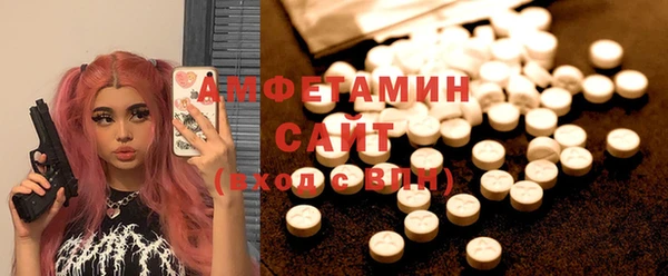 MDMA Premium VHQ Вяземский