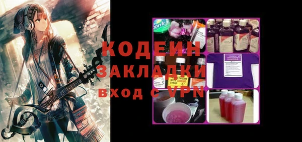 скорость Вязники