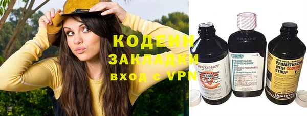 скорость Вязники