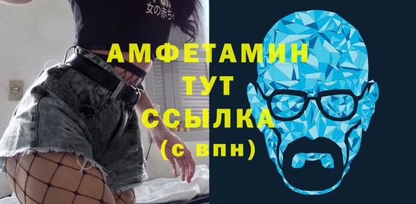 MDMA Premium VHQ Вяземский