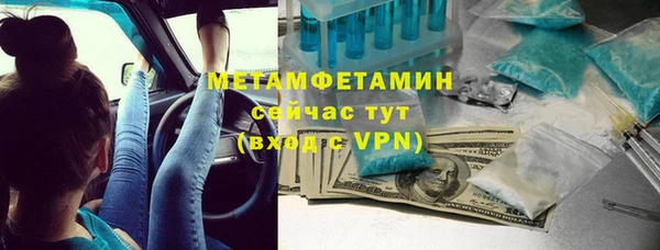 MDMA Premium VHQ Вяземский