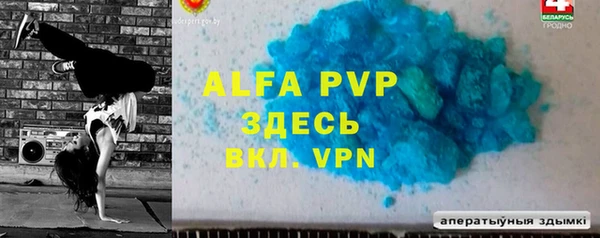 гашишное масло Володарск