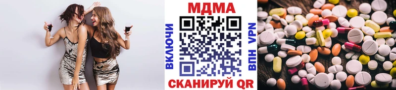 MDMA crystal  Евпатория 