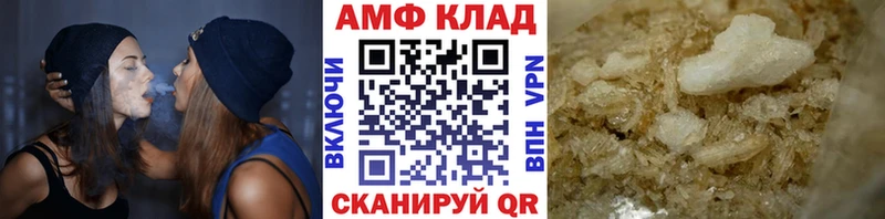 Метамфетамин витя наркошоп Евпатория