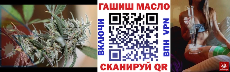 Дистиллят ТГК вейп с тгк  где купить наркоту  Евпатория 