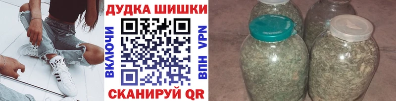 Канабис Bruce Banner  где купить   Евпатория 
